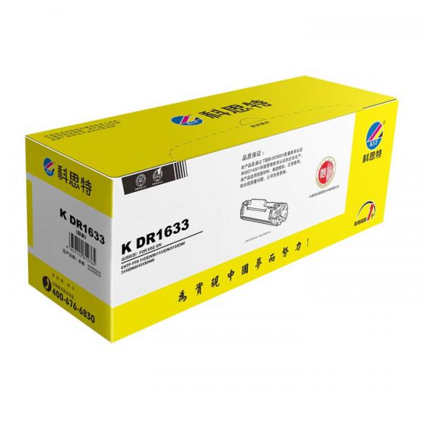 科思特 K DR1633 鼓架  適用愛品勝YPS-1133DNW/1133DN DR1633鼓架 專業版
