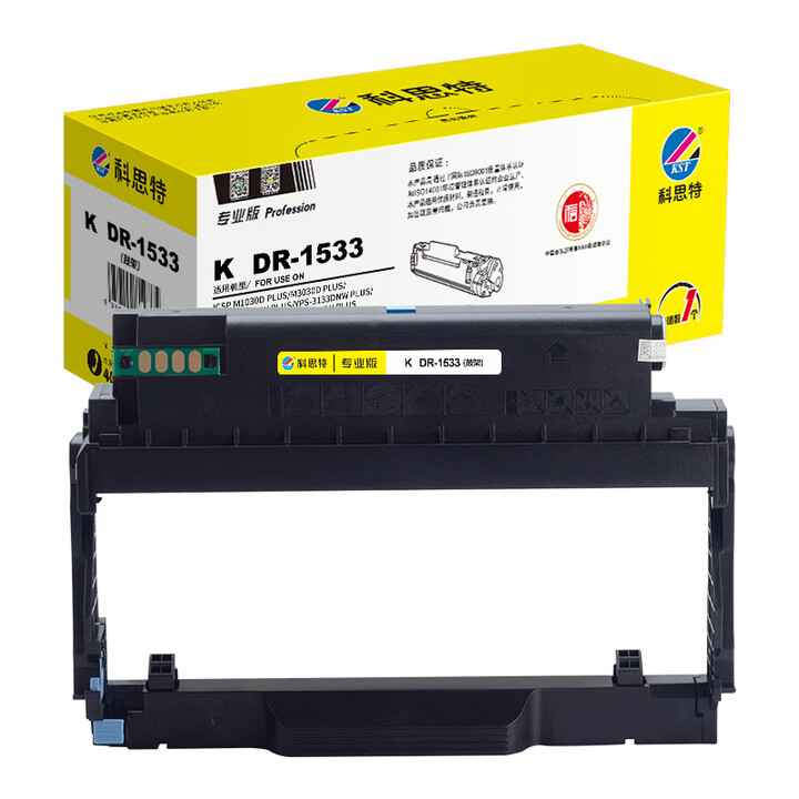 科思特 K TN-1833 適用映普生/愛勝品M1030D PLUS/M3030D PLUS 專業版 DR-1533 黑色 鼓架