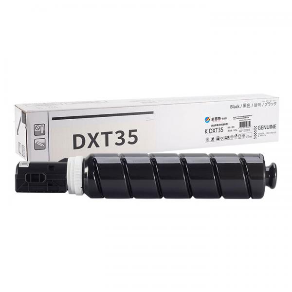 科思特 K DXT35 黑色 粉盒 適用得力M351RX 專業版 DXT35 大容量 30000頁