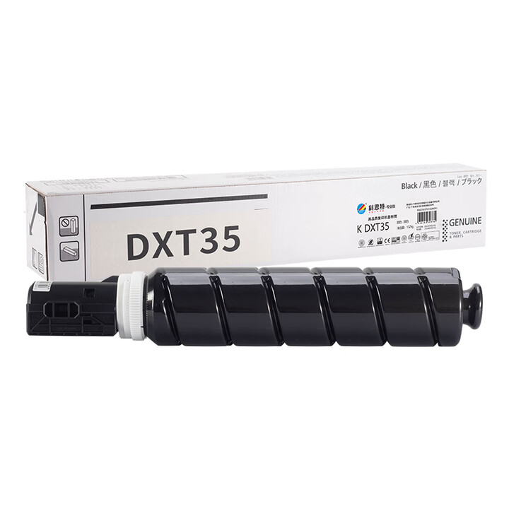 科思特 K DXT35 黑色 粉盒 適用得力M351RX 專業版 DXT35 大容量 30000頁