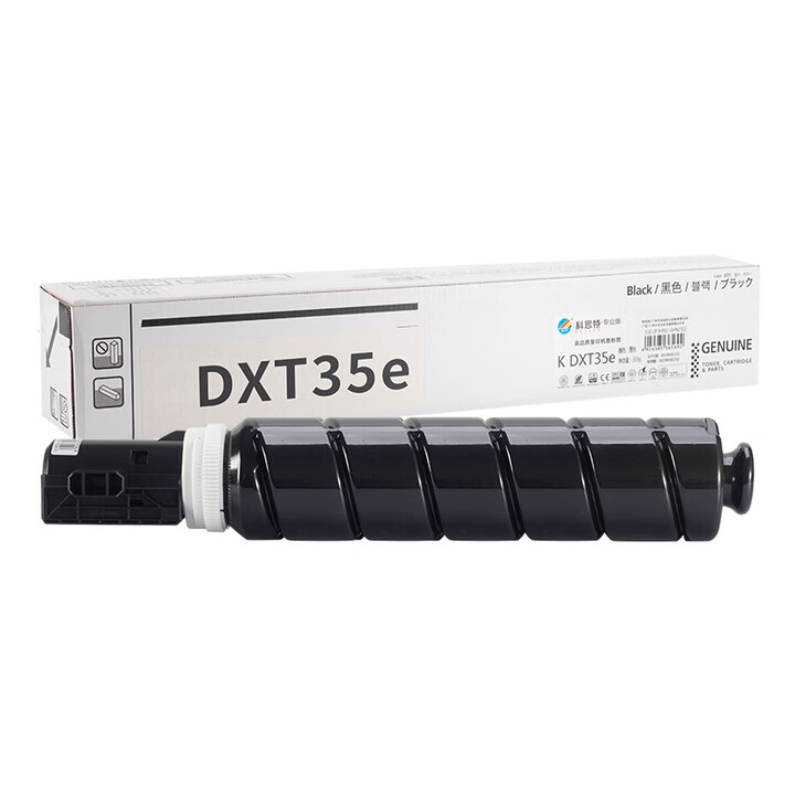 科思特 K DXT35e 黑色 粉盒 適用得力M351RX 專業(yè)版 小容量 6700頁
