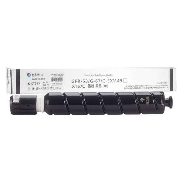 科思特 K XT67 粉盒 適用得力deli M201CR 專業版 XT67K 黑色