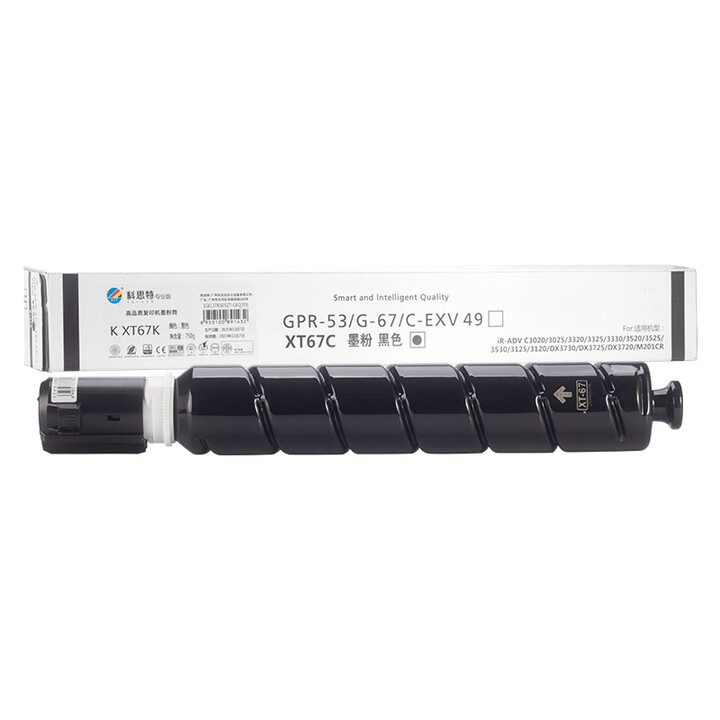 科思特 K XT67 粉盒 適用得力deli M201CR 專業(yè)版 XT67K 黑色