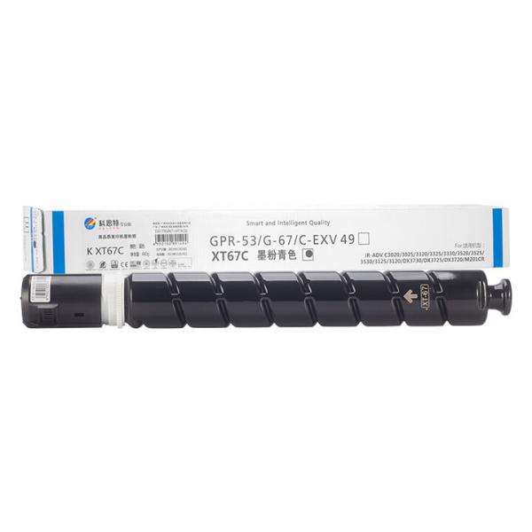 科思特 K XT67 粉盒 適用得力deli M201CR 專業版 XT67C 藍色