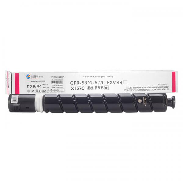 科思特 K XT67 粉盒 適用得力deli M201CR 專業版 XT67M 紅色