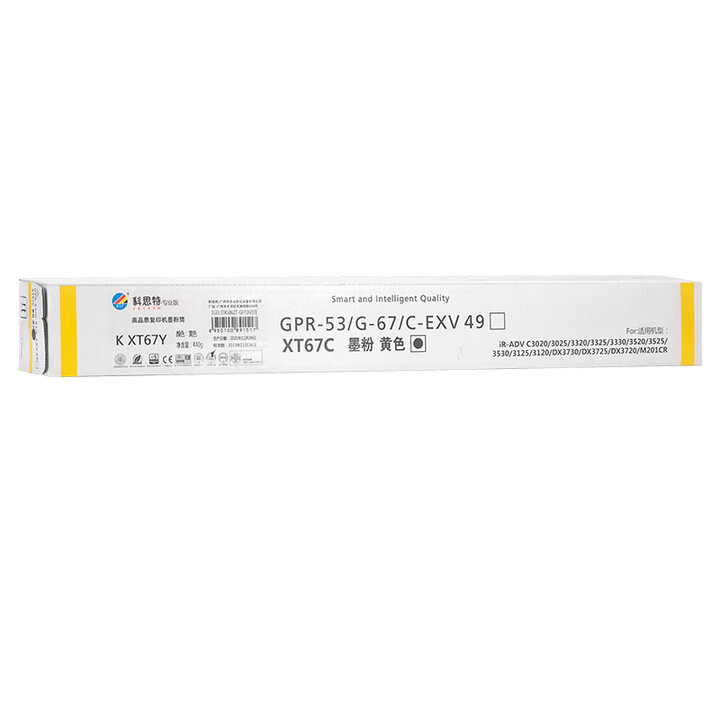 科思特 K XT67 粉盒 適用得力deli M201CR 專業版 XT67Y 黃色