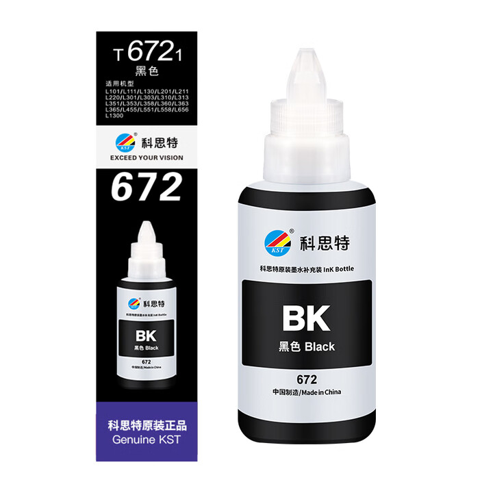 科思特 K T6721 墨水 適用愛(ài)普生L101/L130/L201/L211/L301/L310/L313/L455 黑色 單只裝 網(wǎng)絡(luò)版