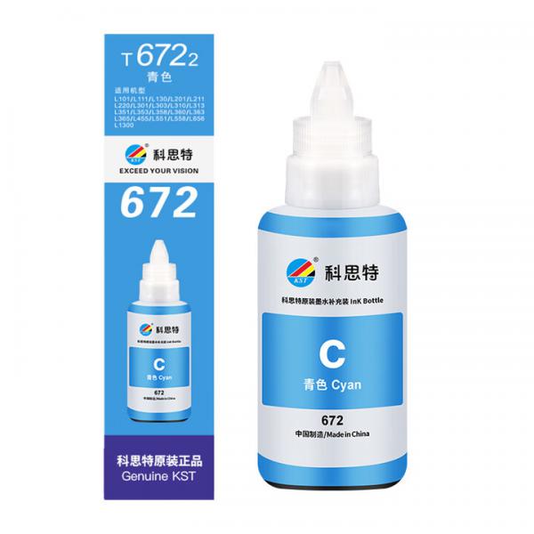 科思特 K T6722 墨水 適用愛普生L101/130/201/211/301/310/313/455/558/656 青色 單支裝 網絡版