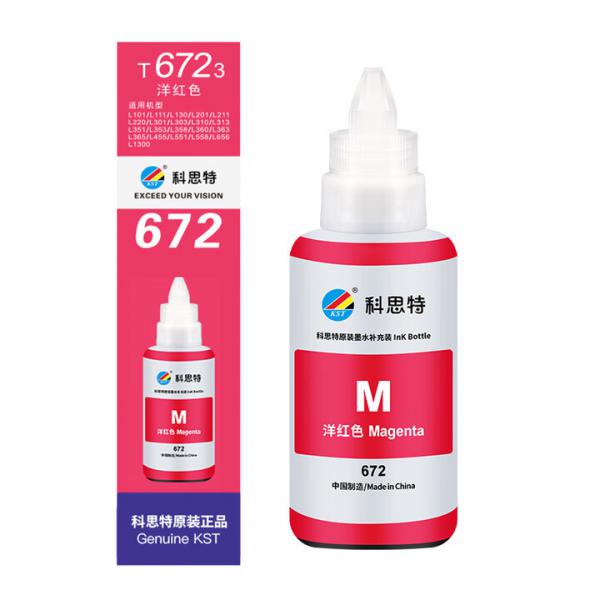 科思特 K T6723 墨水 適用愛普生L101/L130/L201/L211/L301/L310/L313/L455 紅色 單支裝