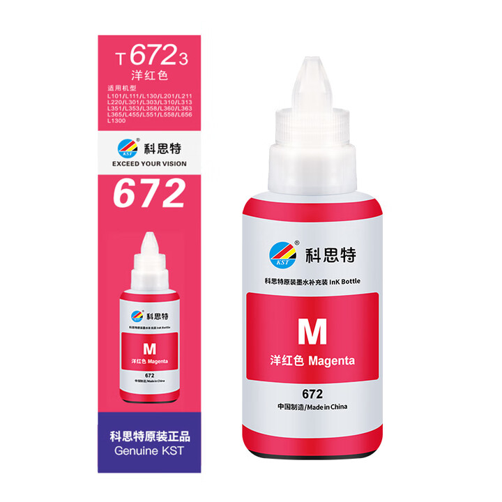 科思特 K T6723 墨水 適用愛普生L101/L130/L201/L211/L301/L310/L313/L455 紅色 單支裝 