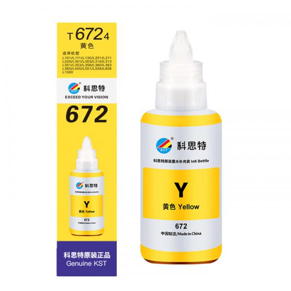 科思特 K T6724 墨水 適用愛普生L101/L130/L201/L211/L301/L310/L313/L455 黃色 單支裝 網絡版