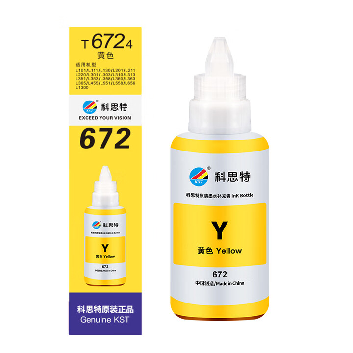 科思特 K T6724 墨水 適用愛普生L101/L130/L201/L211/L301/L310/L313/L455 黃色 單支裝 網(wǎng)絡(luò)版