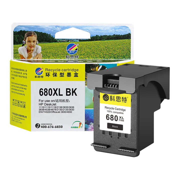 科思特 K 680XL 墨盒 適用惠普DeskJet2138/3638/3636/3838/4678/4538 黑色 專業版