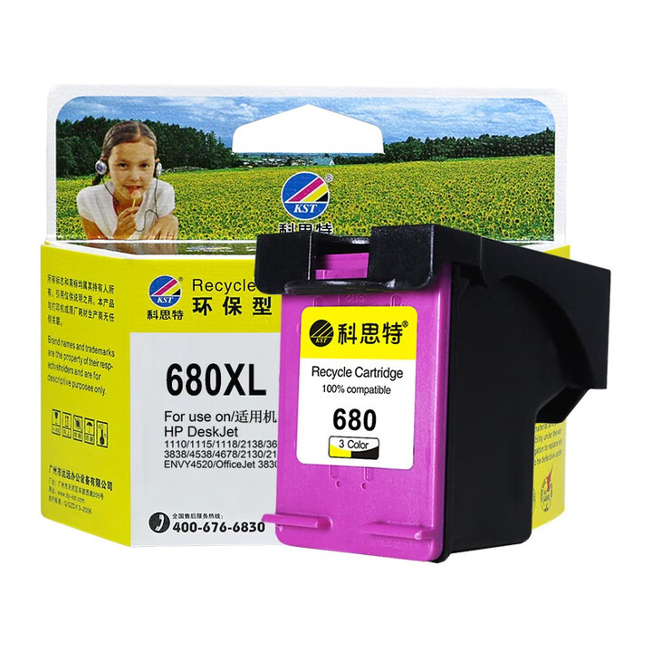 科思特 K 680XL COL 彩色墨盒 適用惠普DeskJet2138/3638/3636/3838/4678/4538