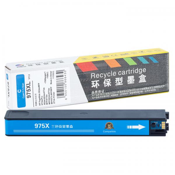 科思特  975XL C 大容量  藍色 墨盒 適用惠普PageWide 352dw Printer/PageWide MFP 377dw Printerr