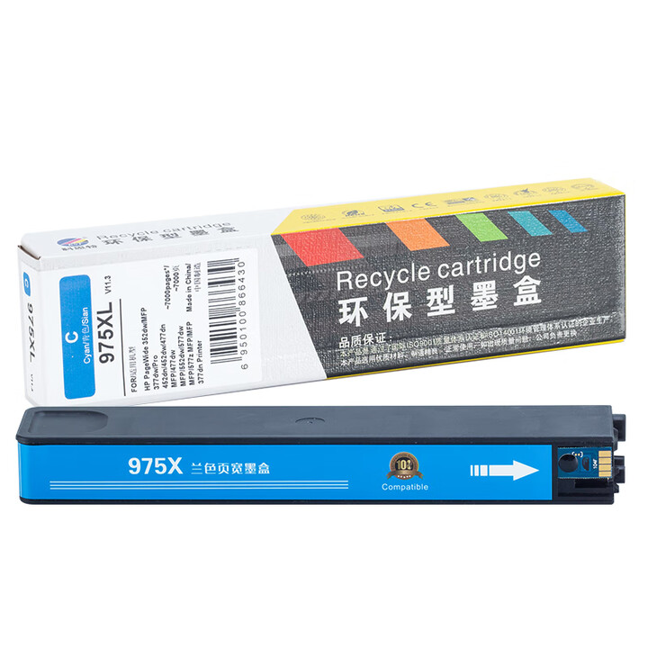 科思特  975XL C 大容量  藍(lán)色 墨盒 適用惠普PageWide 352dw Printer/PageWide MFP 377dw Printerr