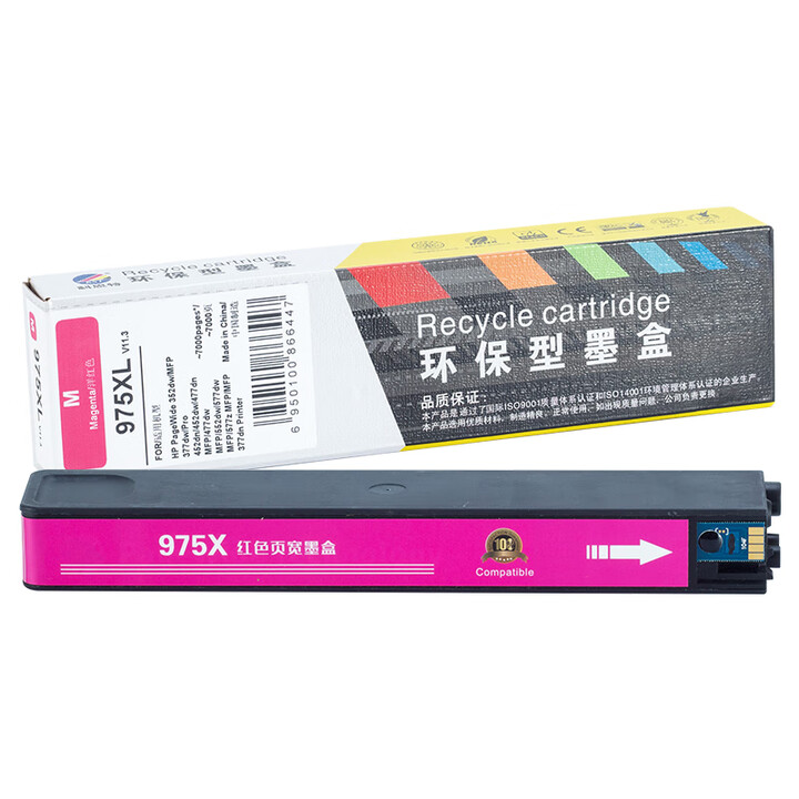 科思特  975XL M 大容量  紅色 墨盒 適用惠普PageWide 352dw Printer/PageWide MFP 377dw Printerr