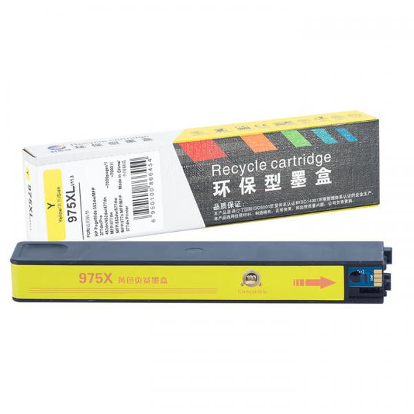 科思特  975XL Y 大容量  黃色 墨盒 適用惠普PageWide 352dw Printer/PageWide MFP 377dw Printerr