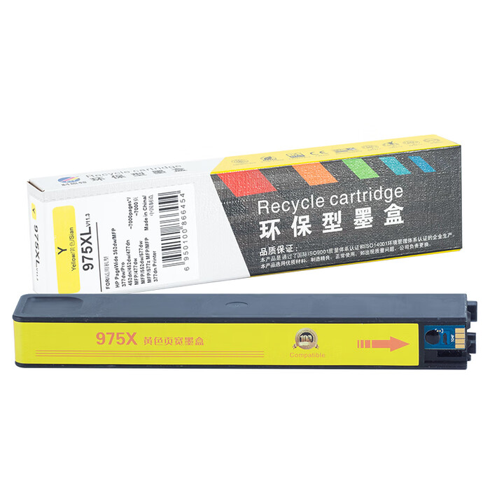科思特  975XL Y 大容量  黃色 墨盒 適用惠普PageWide 352dw Printer/PageWide MFP 377dw Printerr