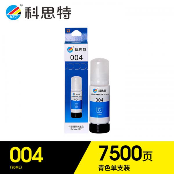 科思特 004墨水 適用愛普生(EPSON) L1118/L1119/L3108/L3118/L3119/L3158/L5198 青色