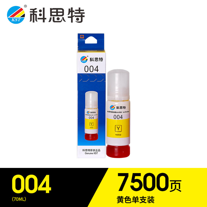 科思特 004墨水 適用愛普生(EPSON) L1118/L1119/L3108/L3118/L3119/L3158/L5198 黃色