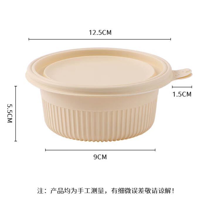 禾知源 圓形 玉米淀粉環保可降解餐盒一次性餐盒 200套/箱