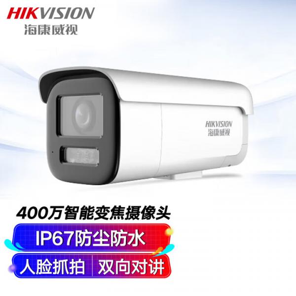 海康威視 監(jiān)控?cái)z像頭 DS-2CD3646FWDA3/F-LZS 2.7-12mm