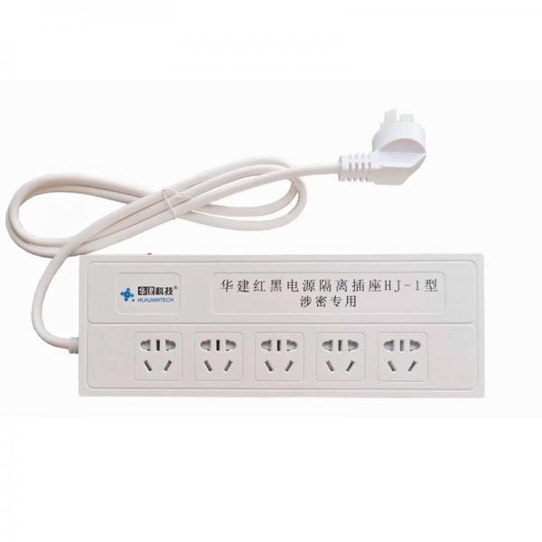 華建 紅黑電源濾波隔離插座（5孔）HJ-1型