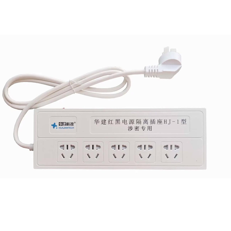 華建 紅黑電源濾波隔離插座（5孔）HJ-1型